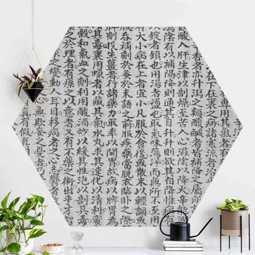 Hexagon Mustertapete selbstklebend - Chinesische Schriftzeichen Schwarz-Weiß