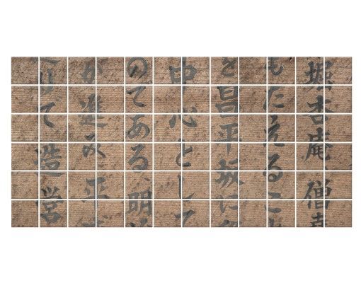 Fliesenfolien Muster Japanische Schrift