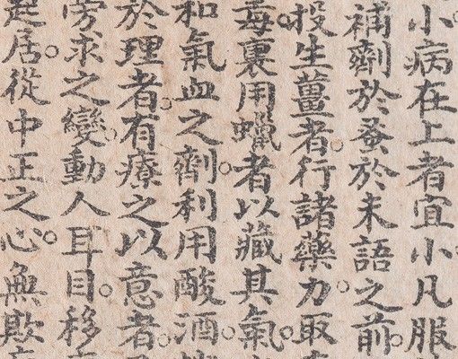 Wandbriefkasten - Chinesische Schriftzeichen - Briefkasten Beige