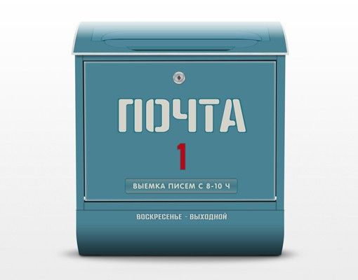 Briefkasten Design Länderbriefkasten in Russland