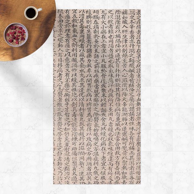 Aussen Teppich Chinesische Schriftzeichen