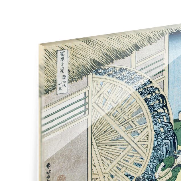 Bilder Katsushika Hokusai - Wasserrad in Onden