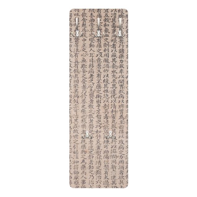 Wandgarderobe mit Motiv Chinesische Schriftzeichen