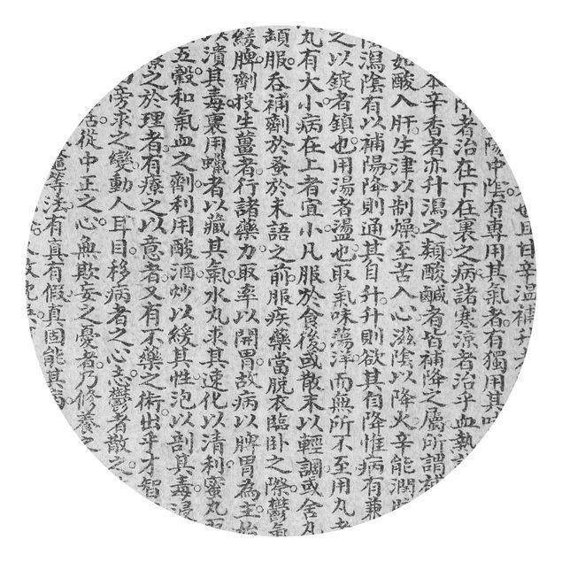 Tapete Schwarz-Weiß Chinesische Schriftzeichen Schwarz-Weiß