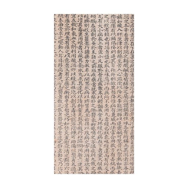 Teppich Vintage Chinesische Schriftzeichen